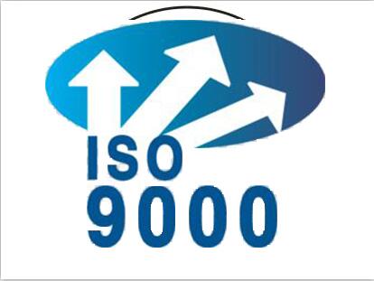 ISO9000��ȫ�J(r��n)�C