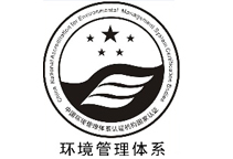 ISO14001�wϵ�J(r��n)�C