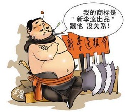 �̘�(bi��o)ע��(c��)